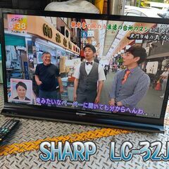 くまねず《姫路》SHARP☆薄型テレビ・液晶テレビ 2014年製...