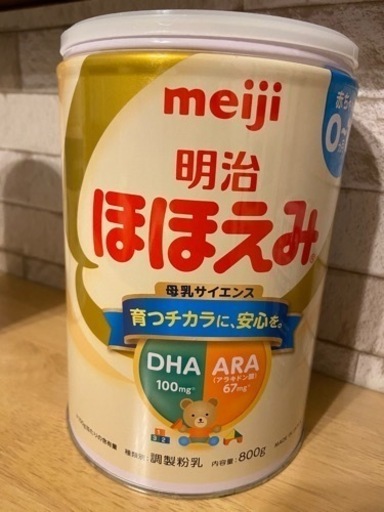 未開封　ほほえみ　ミルク　4缶まとめて