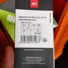 山形及び宮城限定　登山用品です😊