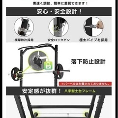 ❗️９月末まで❗️ 家トレセット① WASAI ワサイ　ハーフラック　MK780 