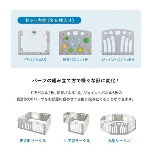 大特価✨カトージ　ベビーサークル