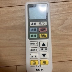 エアコンリモコン ELPA RC-22AC