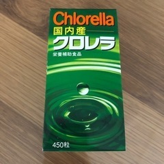 クロレラ　健康