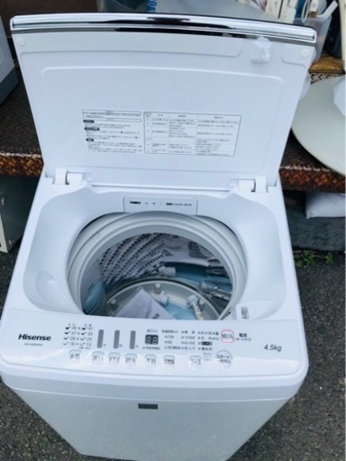 福岡市内配送設置無料　 ハイセンス 4．5kg全自動洗濯機 keyword キーワードホワイト HW-G45E4KW ❗️