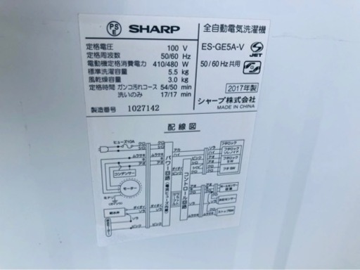 福岡市内配送設置無料　シャープ SHARP ES-GE5A-V [全自動洗濯機(5.5kg) バイオレット系]