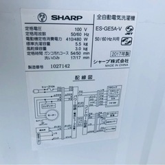 福岡市内配送設置無料　シャープ SHARP ES-GE5A-V [全自動洗濯機(5.5kg) バイオレット系]