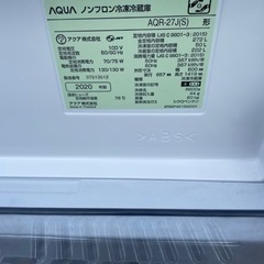 AQUA 2020年　3ドア　272L  当社ランクA 埼玉県川口市から配達します