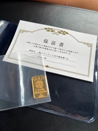 純金インゴット