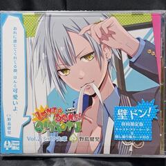 カレにドンドン迫られるCD 「LOVE★DON！！★QUIXOT...