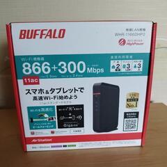 BUFFALO　無線LANルーター　