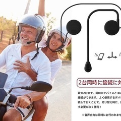 新品未使用　2台同時接続 オートバイ ヘルメット Bluetooth