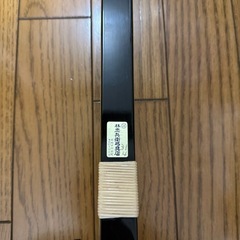 【弓道】直心III Bamboo 2寸伸 14キロ