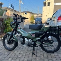 【ネット決済】CT125 ハンターカブ