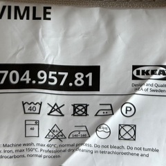◆大幅値下げ◆IKEA VIMLE 3人がけ