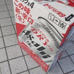 【決まりました】ビール アサヒスーパードライ 350ml×24 ...