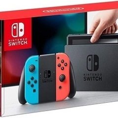 Switch売ります　７月２９日限定