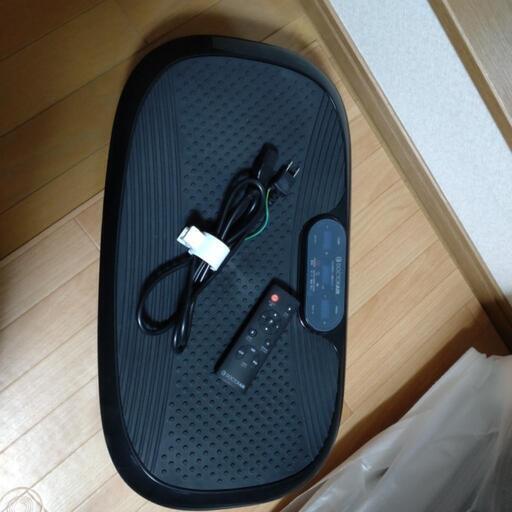 ぶるぶるマシーン。値下げしました。