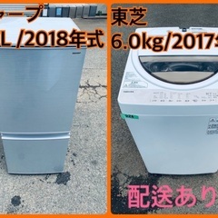 ⭐️2018年製⭐️今週のベスト家電★洗濯機/冷蔵庫✨一人暮らし応援♬29