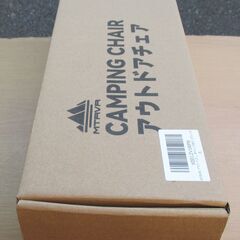 ☆MTRVR アウトドアチェア 折りたたみチェア◆驚きの耐荷重400kg！