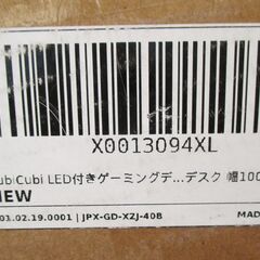 ☆CubiCubi GD-SL2 LED付きゲーミングデスク◆自分なりのゲーミング空間を