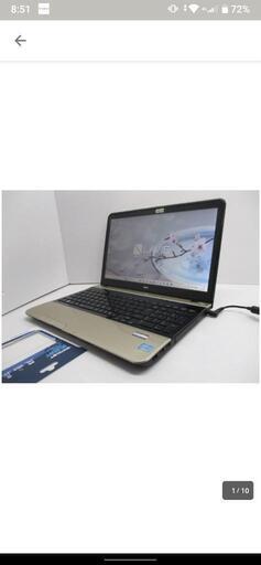 急募NECSSD240GB+メモリ8GB!ブルーレイ!早い者勝!NEC LS550/H★Windows11 Core i5 3210M WEBカメラ