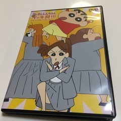 クレヨンしんちゃん　イッキ見DVD 2点