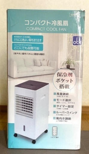 冷風扇