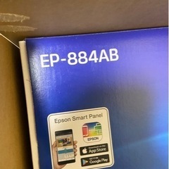 新品未開封】EPSON A4カラーインクジェット複合機 EP-884AB