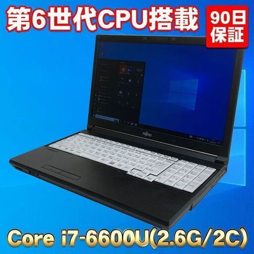 Windows10 フルHD液晶使用 爆速Corei7搭載 Win11対応 ★ 富士通 LIFEBOOK A746/S Core i7-6600U(2.6G/2C) メモリ8GB SSD256GB DVD-RW