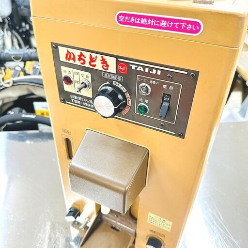 タイジ/TAIJI 自動酒かん器 TSK-1100N かちどき レトロ