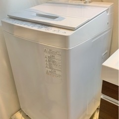 美品【 TOSHIBA 】東芝 ザブーン 洗濯7.0㎏ 全自動洗...