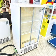 【ジモティ限定価格】ホシザキ 冷蔵ショーケース SSB-70C2...