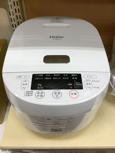 【トレファク神戸新長田】Haierのマイコン炊飯ジャー2022年製です!！【取りに来れる方限定】