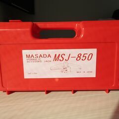 マサダ　MSJ-850 パンタジャッキ　油圧