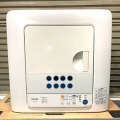 【8/11販売済KI】TOSHIBA 電気衣類乾燥機 ED-45...