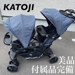 KATOJI  2人でゴーDX  美品　2人乗り