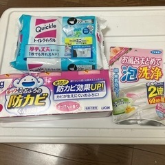 トイレ・お風呂掃除用品セット