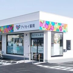 ★湖東店★調剤薬局で働きませんか！シフト制なのでお休みもとりやす...