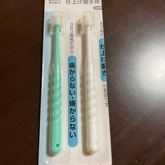 赤ちゃん　歯ブラシ２個
