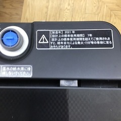 #G-95【ご来店頂ける方限定】Hisenseの5、5Kg洗濯機です