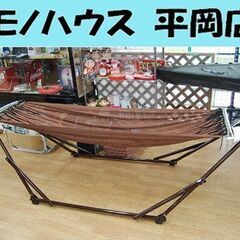 シフラス 自立式ポータブルハンモック 幅83×奥行251×高さ8...