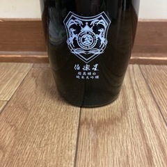 幻の日本酒　伯楽星　超高精米　純米大吟醸　の空瓶