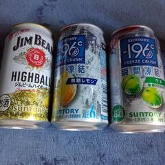 SUNTORY3缶[-196℃瞬間凍結2缶&ジムビームハイボール1缶]