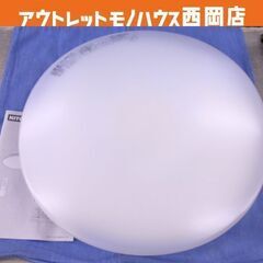 LEDシーリングライト ～6畳用 ニトリ リモコン欠品 NSM6...