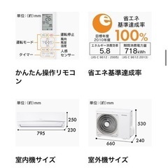 アイリスオーヤマ エアコン 6畳 2.2kW アレクサ対応 スマホ操作 人感 
