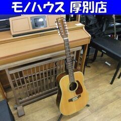現状品 アコースティックギター モーリス 12弦ギター MB30...