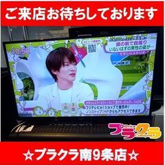 F1555 液晶テレビ テレビ TV アイリスオーヤマ LT-40A420 40型 2020年 