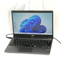 送料無料 日本製 ノートパソコン 軽量 薄型 13.3型 富士通 U938/T 中古美品