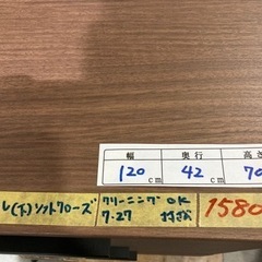 配達可【棚】【ニトリ】クリーニング済み【管理番号12507】