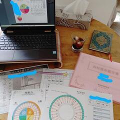 🌹～本格四柱推命鑑定　２名さま用～🌹　あなたの悩みを解決する鑑定書付き